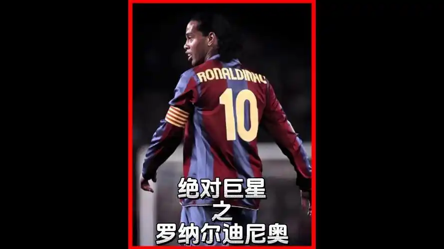 对于切尔西
